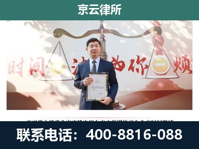 张家口-养殖场拆迁律师