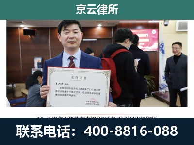 张家口-养殖厂拆迁纠纷律师