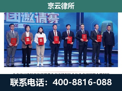 张家口-养殖场拆迁律师