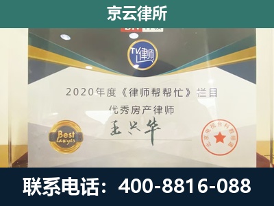 张家口-养殖场征收律师