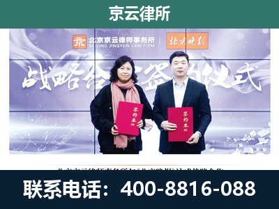 张家口-养殖场拆迁律师