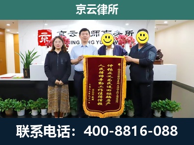张家口-养殖场拆迁律师
