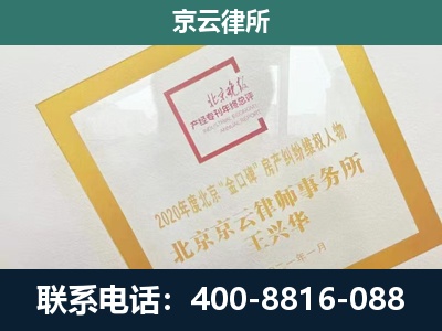 张家口-畜禽养殖场拆迁维权律师