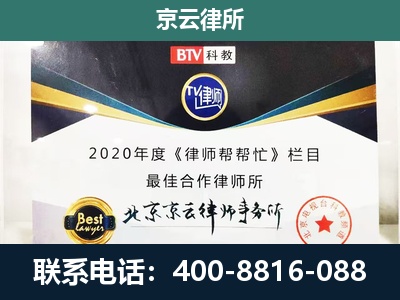 张家口-养殖场征地补偿律师