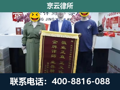 张家口-养殖企业拆迁律师