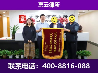 张家口-企业征收律师