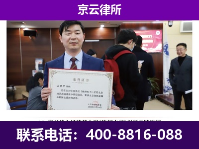 张家口-养殖场征地补偿律师