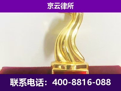 张家口-企业拆迁律师